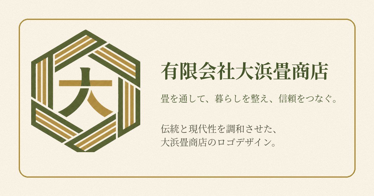 畳がフカフカする原因